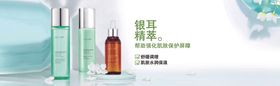 轻素银耳保湿