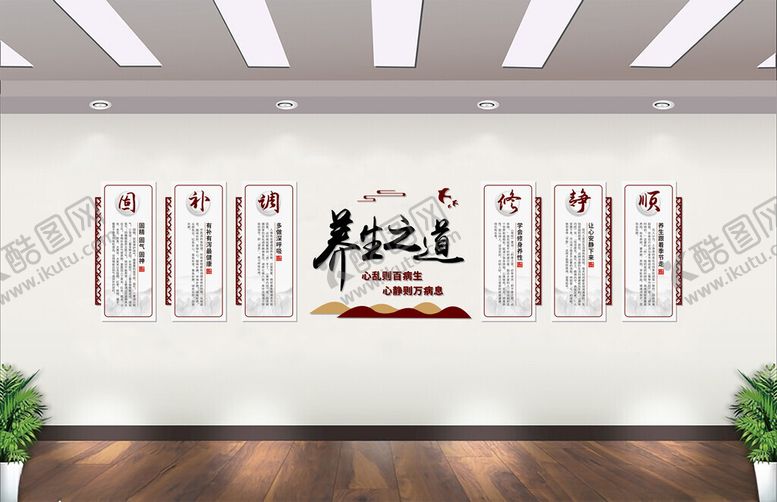 编号：34391402272020019349【酷图网】源文件下载-中医适宜技术