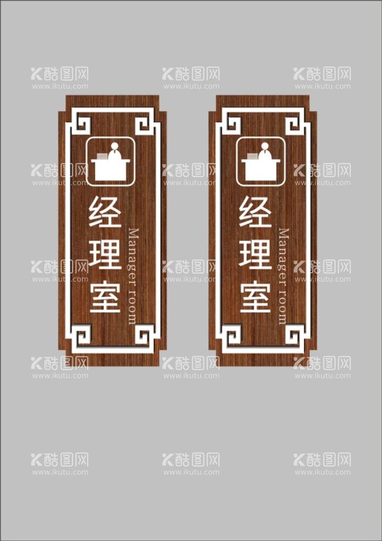 编号：77291312021156389034【酷图网】源文件下载-科室门指向科室牌导向牌制作