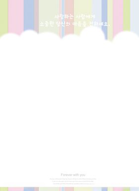 信纸