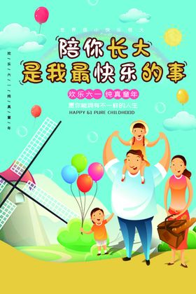 卡通蓝色手绘背景素材
