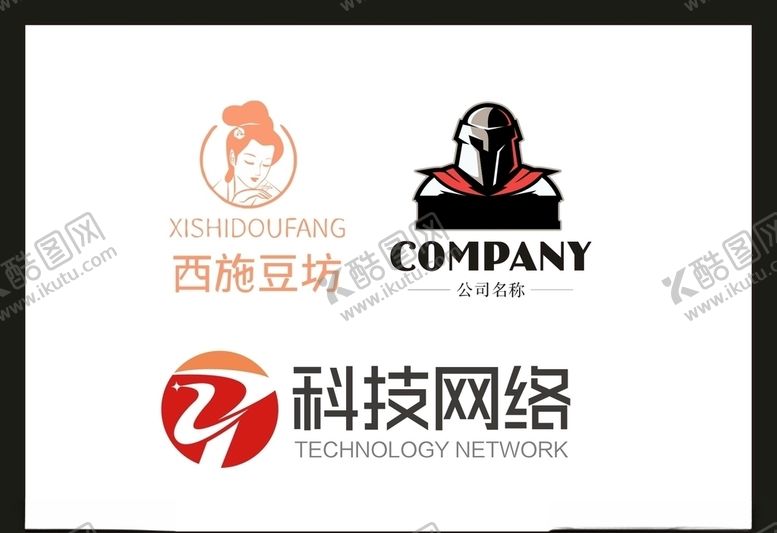 编号：48584807141749086040【酷图网】源文件下载-LOGO设计