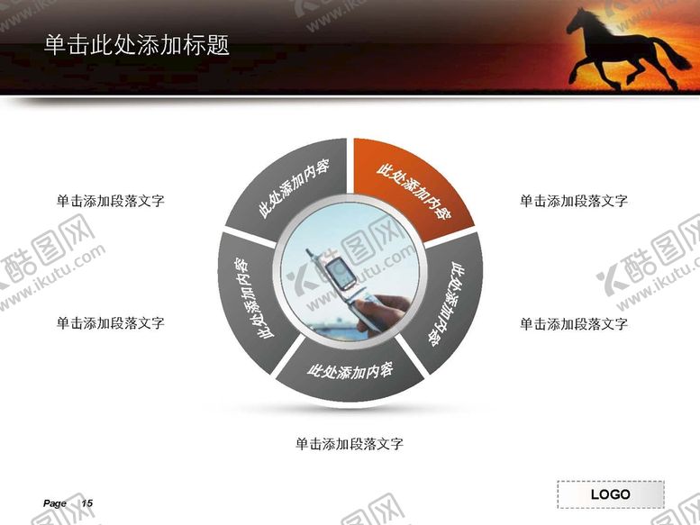 编号：27815201271922446757【酷图网】源文件下载-商务元素 