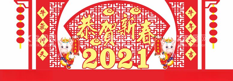 编号：57191603110806173599【酷图网】源文件下载-牛年新年春节造型小品