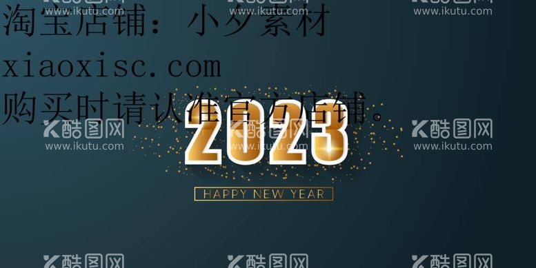 编号：30871012060919095883【酷图网】源文件下载-2023艺术字