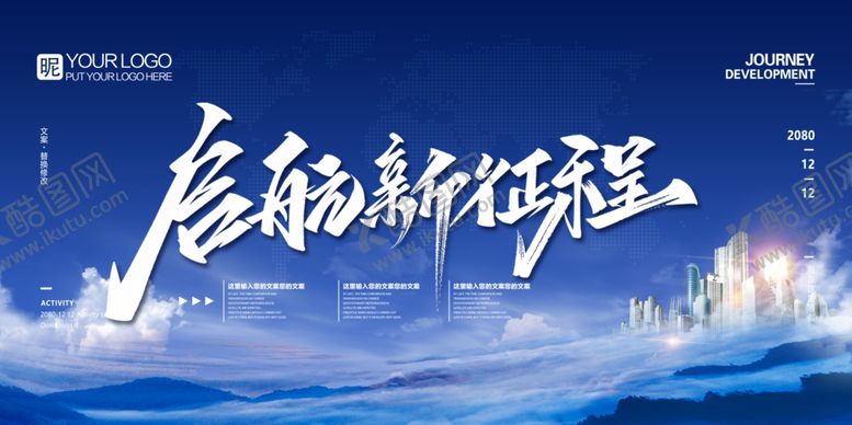 编号：32339704031223568147【酷图网】源文件下载-蓝色背景