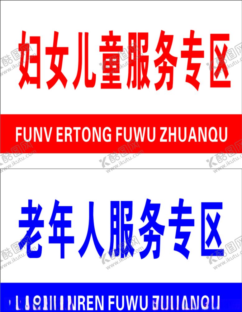 编号：62563104191615228781【酷图网】源文件下载-桌牌