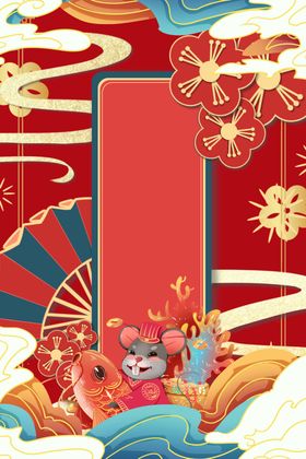 新年创意海报设计背景
