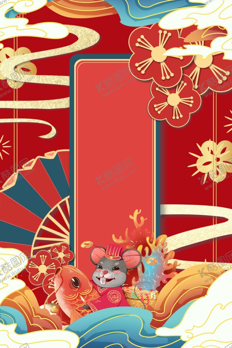 编号：71969510270737411602【酷图网】源文件下载-新年创意海报设计背景