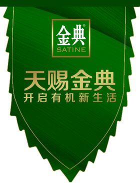 金典端午吊旗