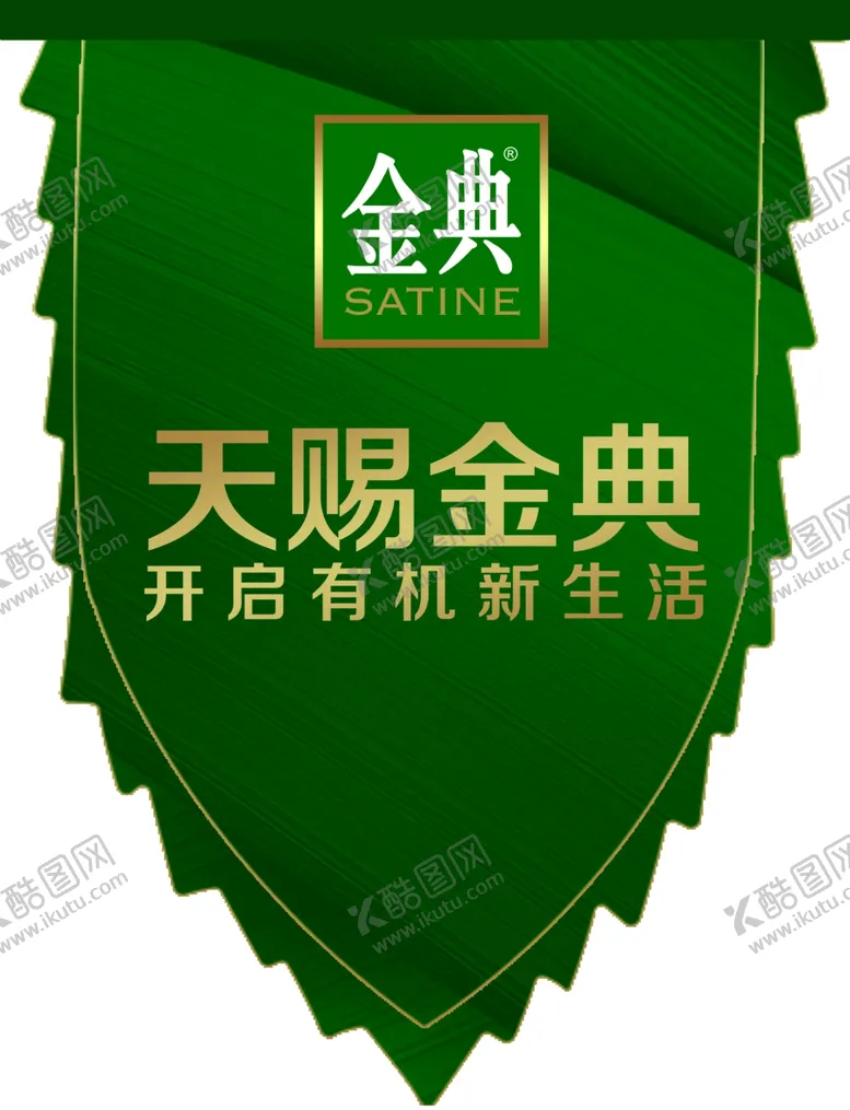 编号：13680106251114531608【酷图网】源文件下载-金典端午吊旗