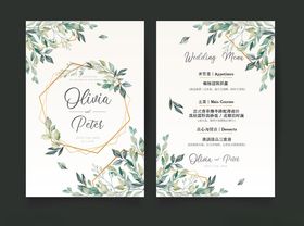 清新绿植婚礼邀请函设计