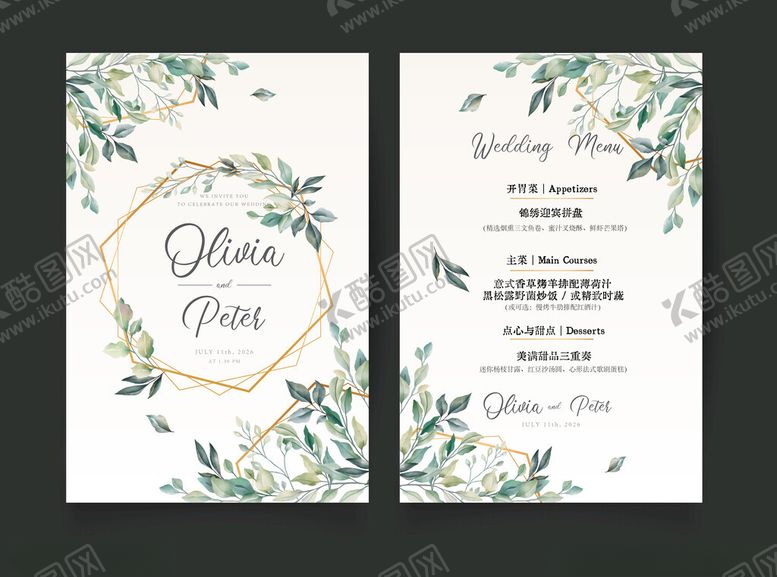 编号：81941204081353018481【酷图网】源文件下载-清新绿植婚礼邀请函设计