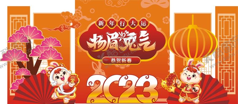 编号：77859810240801421017【酷图网】源文件下载-年会布置
