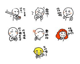 表情包
