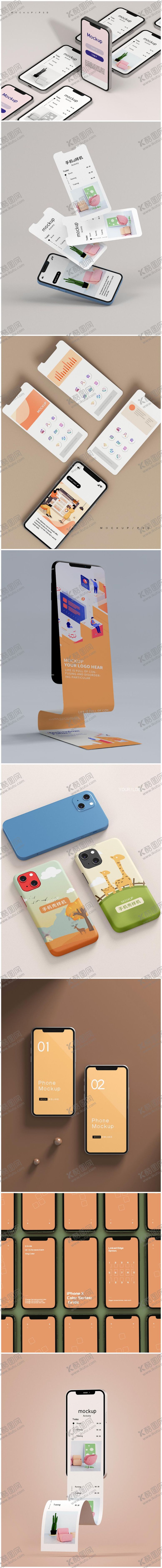 编号：82663403241932005564【酷图网】源文件下载-手机品牌展示效果样机合集