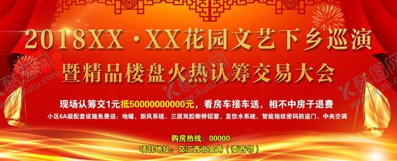 编号：22183306270332224612【酷图网】源文件下载-商业背景