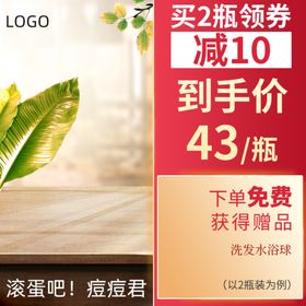 活动主图