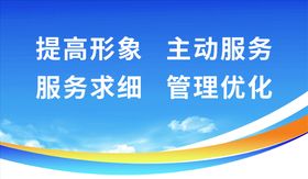 编号：02796509300911168471【酷图网】源文件下载-服务理念