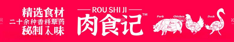 编号：86915002101052055935【酷图网】源文件下载-摆摊小吃车广告