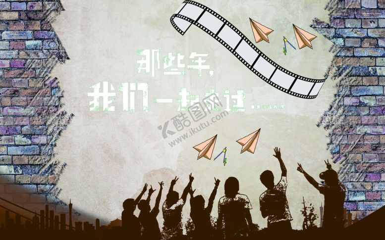 编号：19341210110444507729【酷图网】源文件下载-复古背景墙