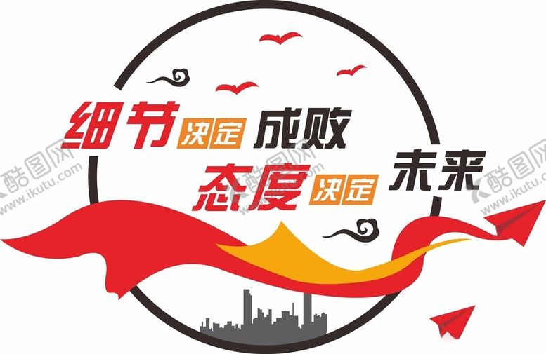 编号：54264801150212465090【酷图网】源文件下载-文化墙