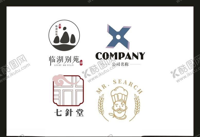 编号：31406210110240405201【酷图网】源文件下载-LOGO设计