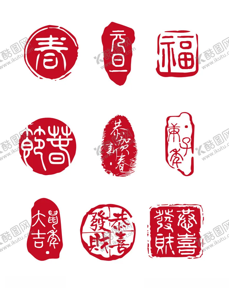编号：80666902270931351813【酷图网】源文件下载-古典红色印章矢量元素