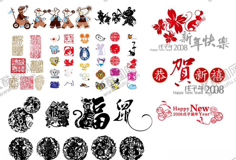 编号：72874610070233594161【酷图网】源文件下载-2020年鼠年剪纸