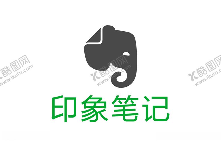 编号：11824104210901203129【酷图网】源文件下载-印象笔记标志LOGO