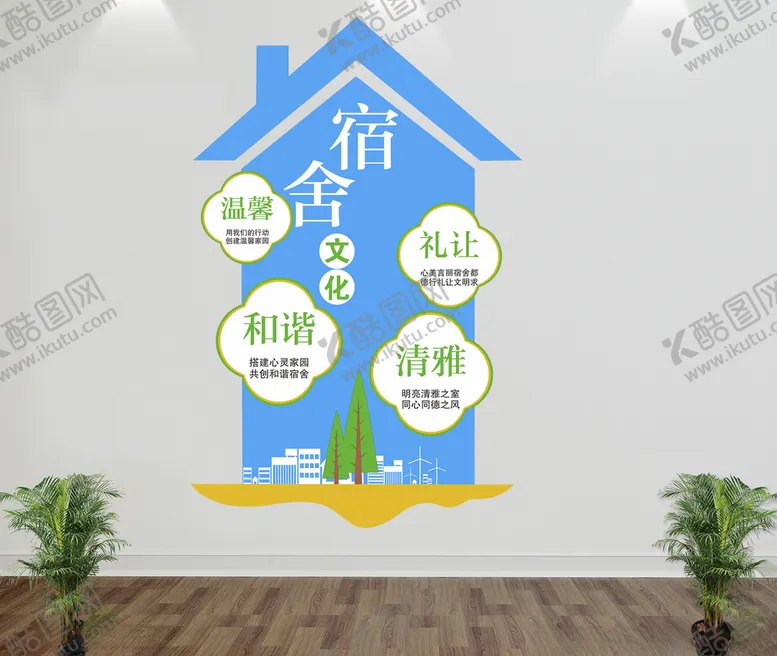 编号：17648103160432083373【酷图网】源文件下载-文化墙