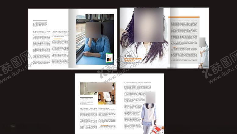 编号：80365606270010103211【酷图网】源文件下载-画册内页设计