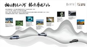 林肯行走山河