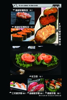 菜单菜谱