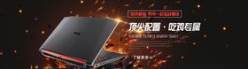 专业吃鸡