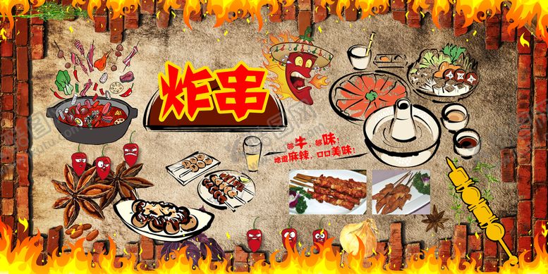 编号：12504309120102563574【酷图网】源文件下载-炸串背景墙