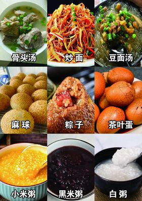 菜品图