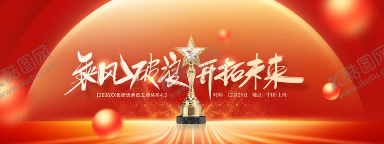 编号：68465004010657361268【酷图网】源文件下载-欢迎使用本平台