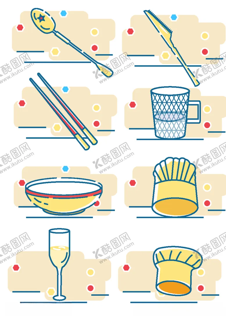 编号：87243406240847193969【酷图网】源文件下载-餐饮类图标
