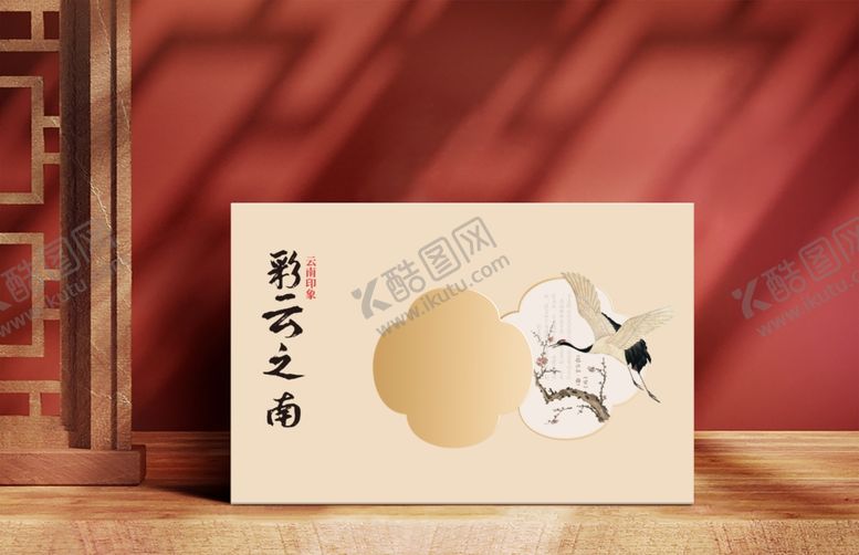 编号：78193810030501533853【酷图网】源文件下载-中式礼盒样机