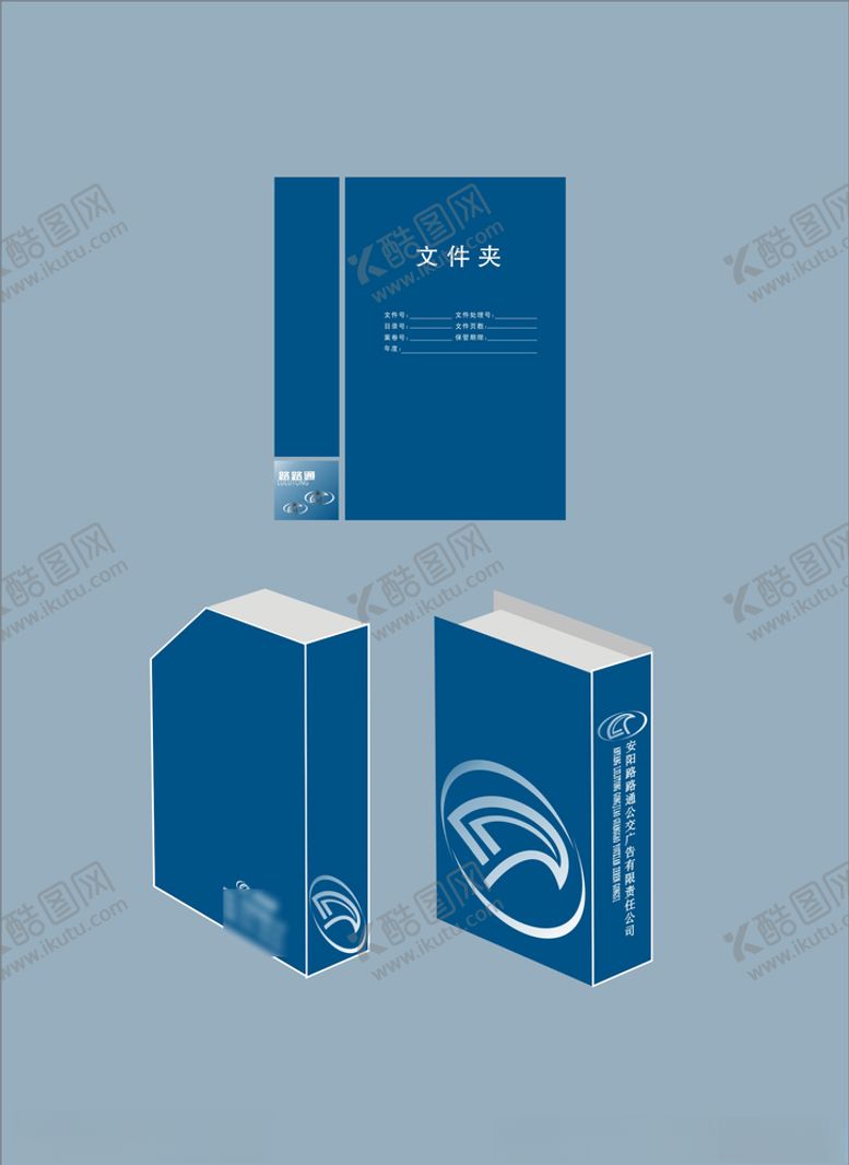 编号：81496810031323148507【酷图网】源文件下载-vi设计