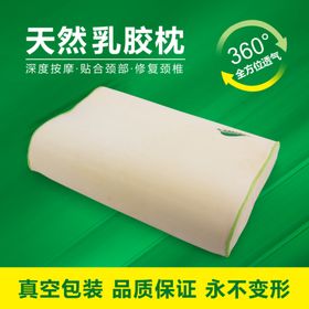 乳胶枕