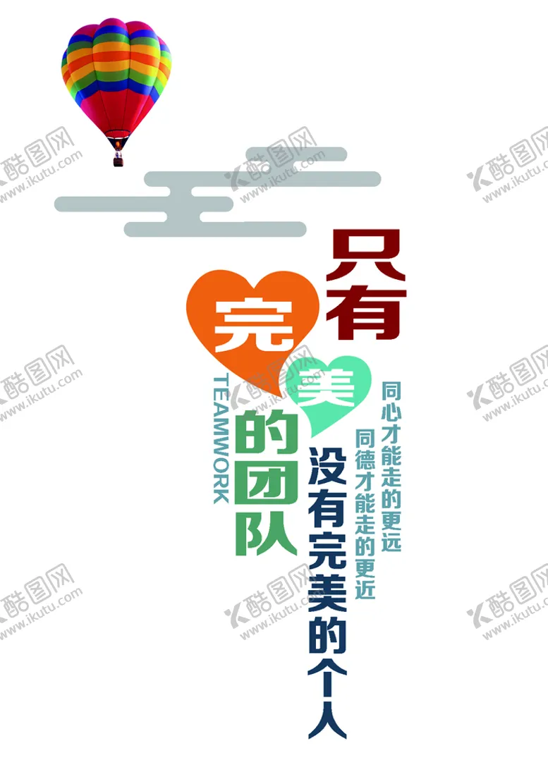 编号：43615209271818069417【酷图网】源文件下载-形象墙
