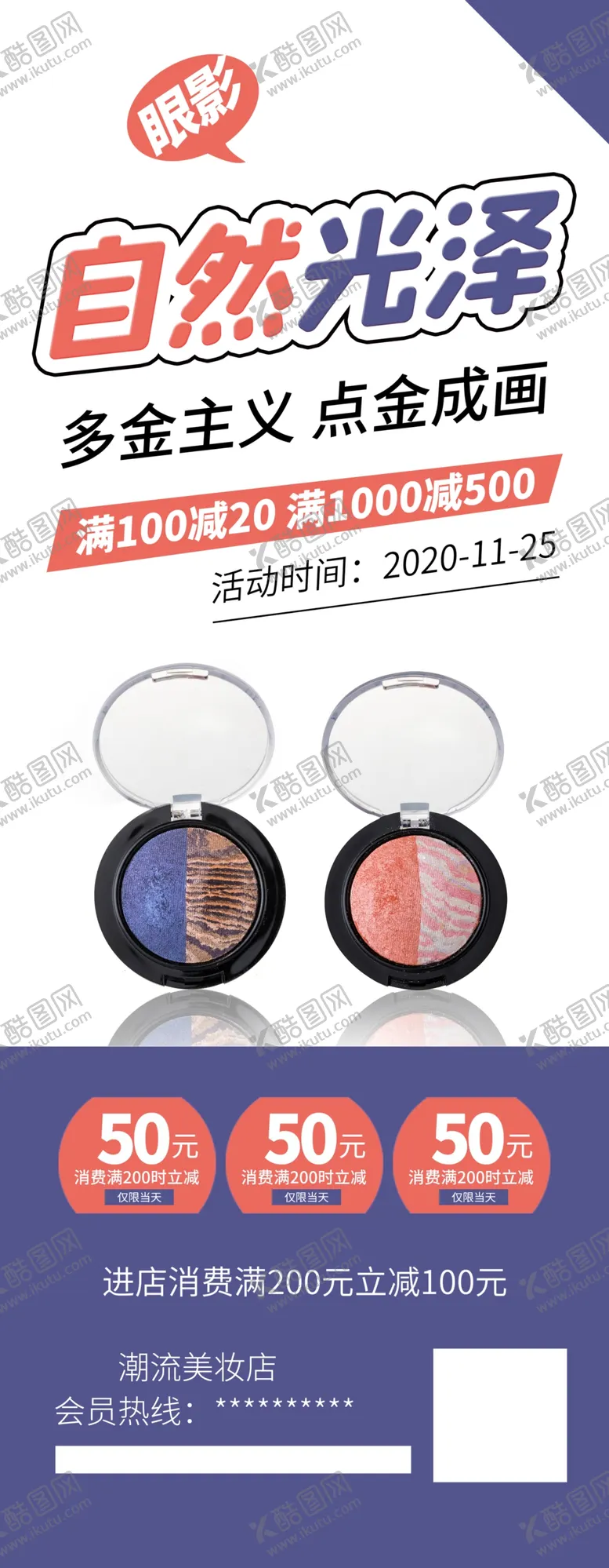 编号：62525503161526118212【酷图网】源文件下载-自然光泽