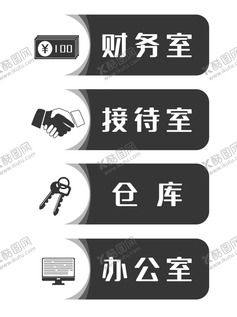 编号：82373607020643255117【酷图网】源文件下载-导视门牌