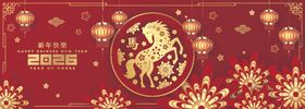 2026马年背景