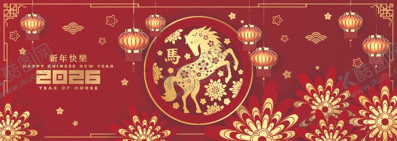 编号：74206011021646371269【酷图网】源文件下载-2026马年背景