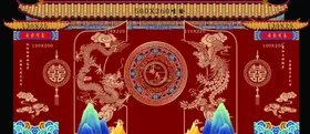 中国风婚礼龙凤古婚礼马府