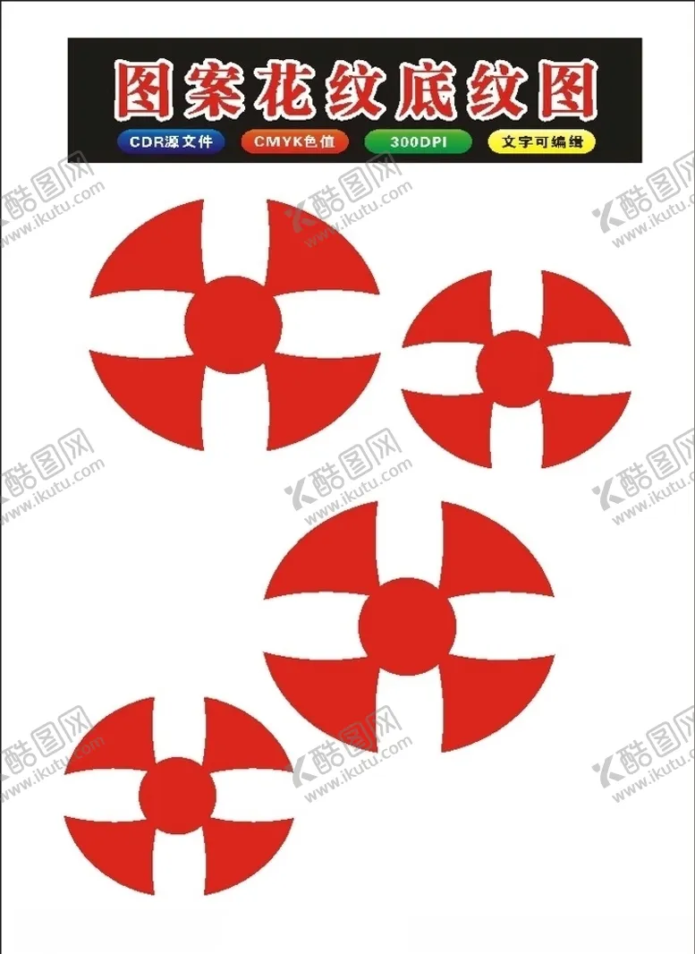 编号：93418209200926216379【酷图网】源文件下载-原创花朵花框边框架模板