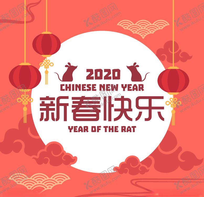 编号：57623910291845314051【酷图网】源文件下载-春节